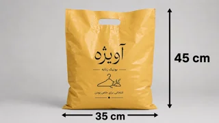 نایلون دسته تقویت کف کاست 45 * 35